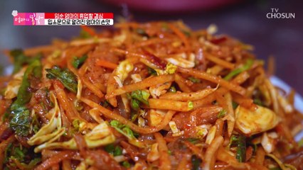 엄마의 소문난 손맛으로 아파도 놓을 수 없는 식당 TV CHOSUN 20230205 방송