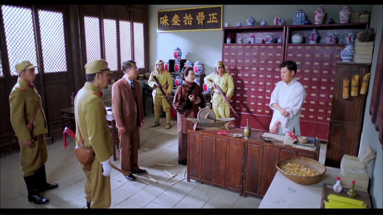 Chinese Look (2013) Watch HD
