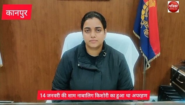 नाबालिग के साथ सामूहिक दुष्कर्म, मुकदमा छेड़छाड़ में दर्ज, पुलिस कमिश्नर से शिकायत