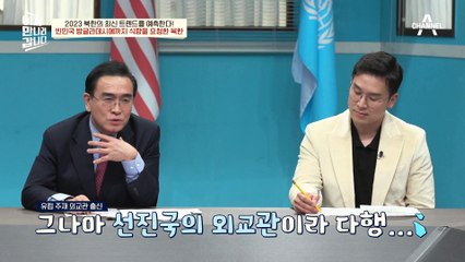 빈민국에까지 식량 요청한 북한? "방글라데시 동무, 쌀 좀 주시라요"