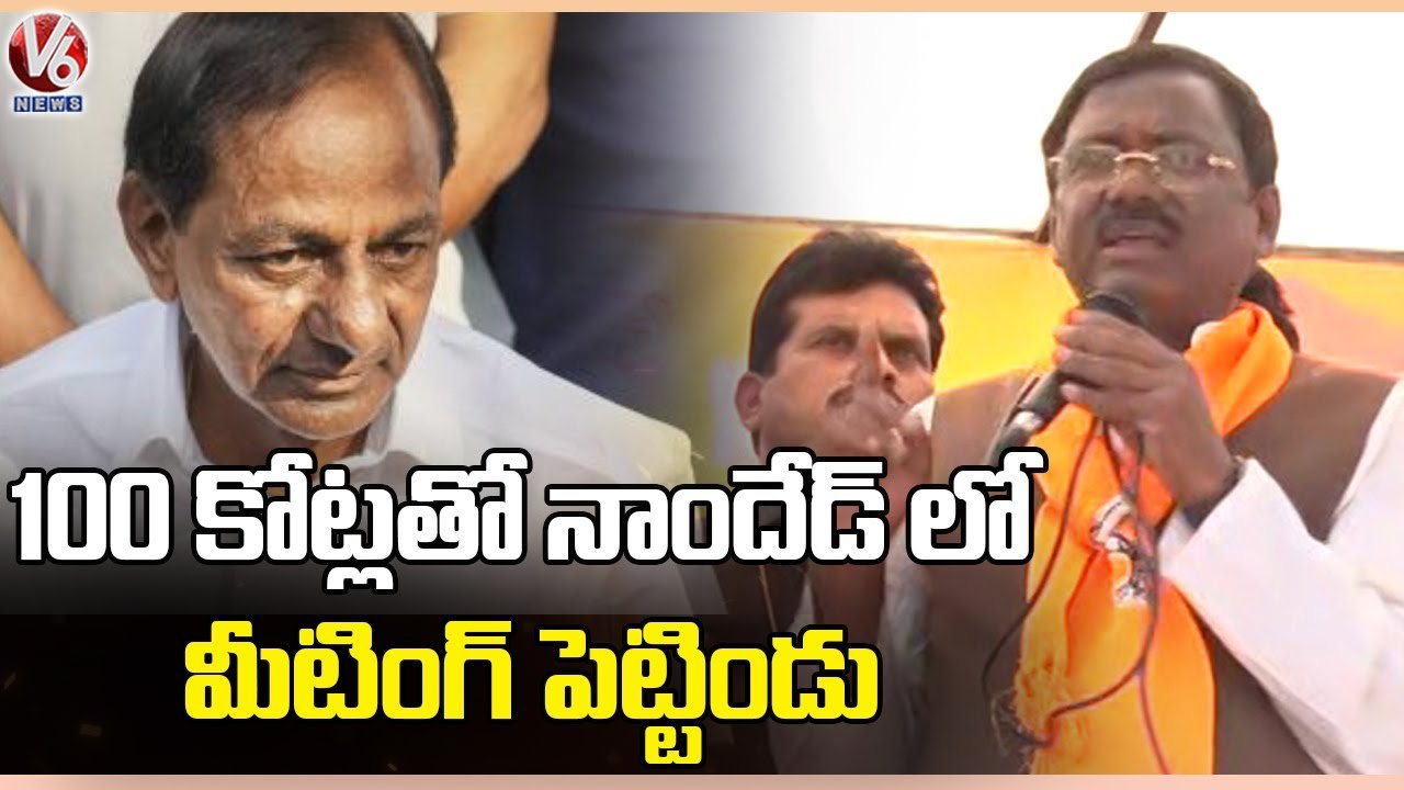 BJP Leader Vivek Venkata Swamy Fires On CM KCR Over Nanded BRS Meeting | Peddapalli | V6 News