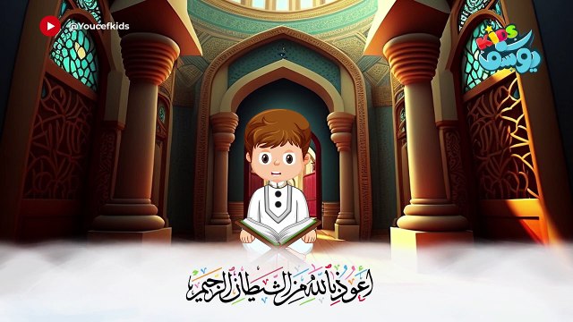سورة المسد مكررة - أسهل طريقة لحفظ القرآن للأطفال surah Al-Massad | Learn Quran for Children