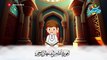 سورة النصر مكررة - أسهل طريقة لحفظ القرآن للأطفال surah An-Nasr | Learn Quran for Children