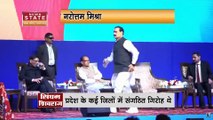 Madhya Pradesh News : नरोत्तम मिश्रा ने CM शिवराज को बताया सिंघम