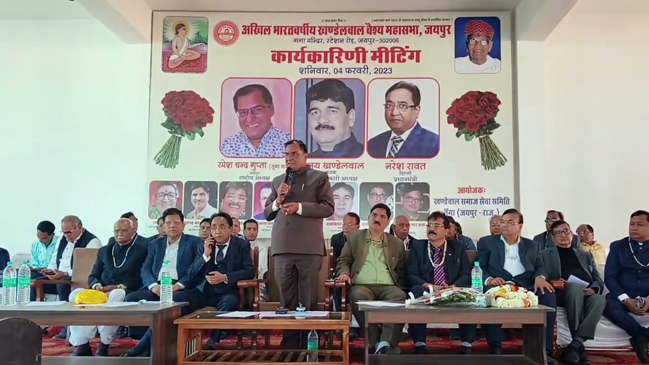 समाज सुधार पर मंथन के लिए जुटे लोग
