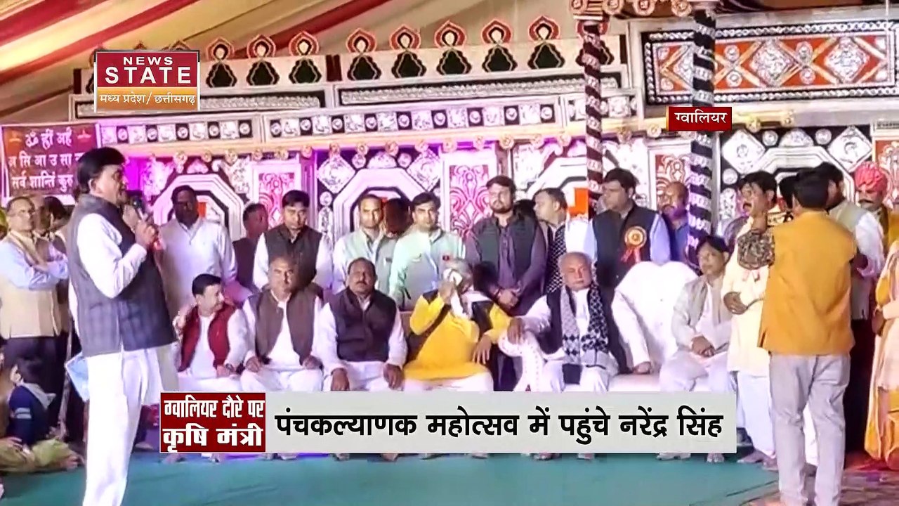Madhya Pradesh News : ग्वालियर पहुंचे केंद्रीय मंत्री नरेंद्र सिंह तोमर, जैन साधु, संतों से लिया आशीर्वाद