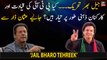 Jail Bharo Tehreek: Is PTI leadership and workers mentally prepared?