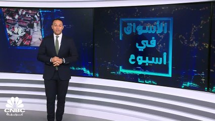 بيانات الوظائف الأميركية عنوان أسبوع متقلب لتداولات السلع