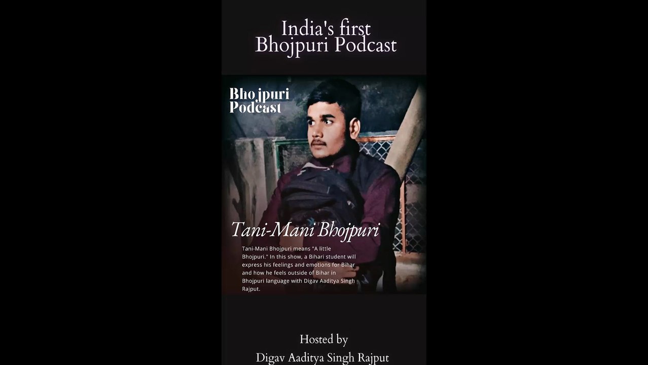 Tani-Mani Bhojpuri - Trailer © 2023 Family
