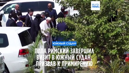 Новости дня | 5 февраля — вечерний выпуск