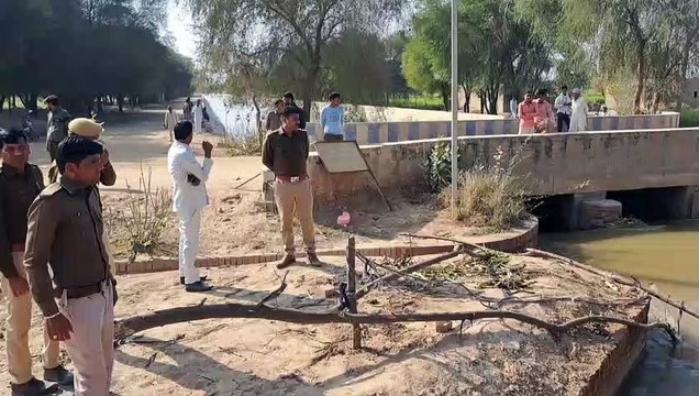 बकरी चराने गए 2 भाई नहर में डूबे, एक को बचाया, दूसरा बहा