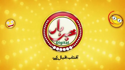 Khabarhar - Ep 220  - 5 February 2023  - Aftab Iqbal