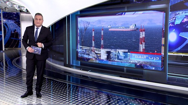 العربية 360 | تحديد سقف أسعار المشتقات النفطية الروسية.. تداعيات القرار