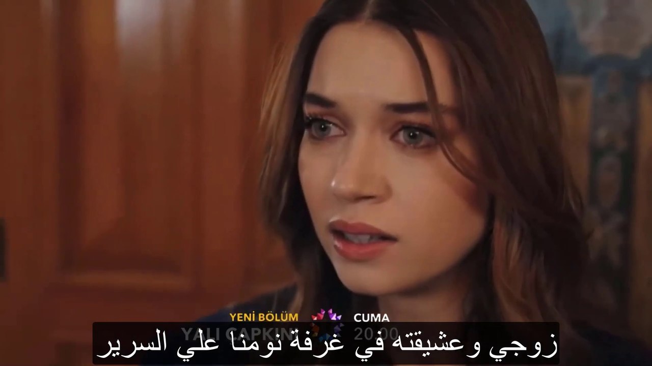 مسلسل طائر الرفراف الحلقة 21 اعلان 1 _ رحيل سيران