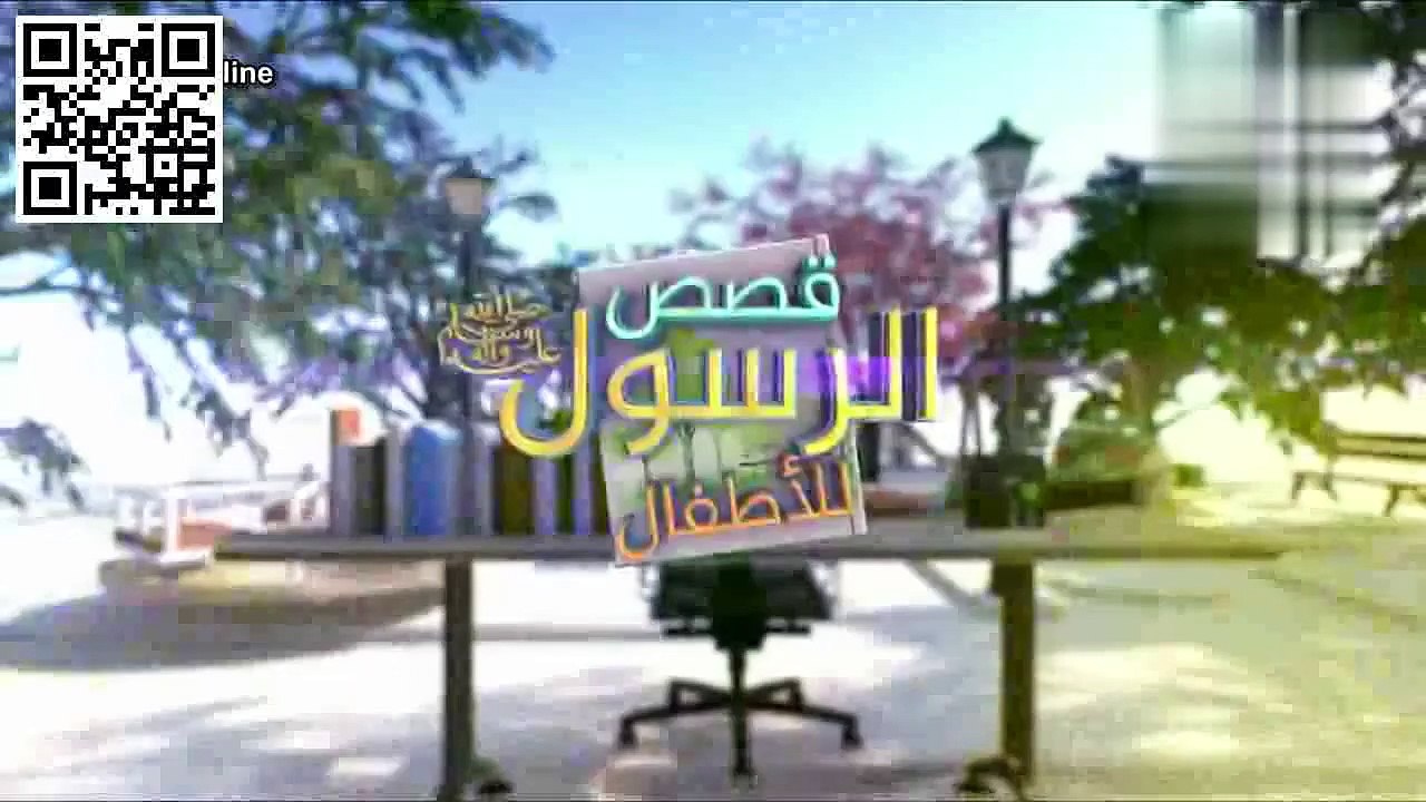 قصص النبي صلى الله عليه وسلم - الحلقة 11- قصة المرأة التي دخلت الجنة بتمرة