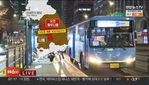 [날씨] 오늘 온화하고 공기질 탁해…오후부터 제주 비