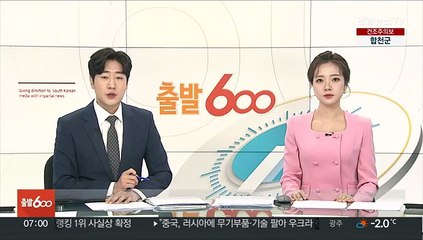 오늘 수도권 비상저감…서울광장 스케이트장 운영 중단