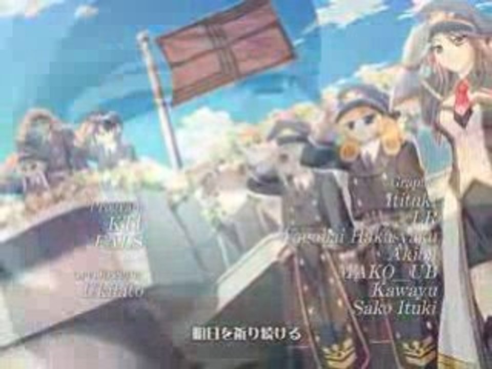 蒼海の皇女たち - Demo