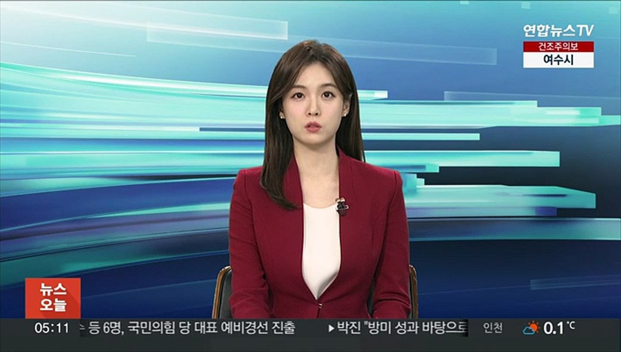 청보호 선실 내부서 실종자 1명 숨진 채 발견