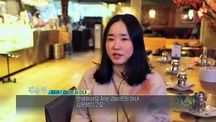 [하모니] 기적을 빚는 요리사! 네팔 검비르 씨 - 1부