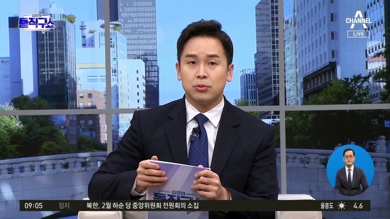 검찰, 김성태 기소…“800만 달러 대납” 적시