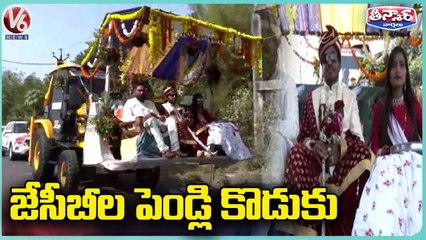 Groom Arrives For Wedding On JCB _ Gujarat _ V6 Weekend Teenmaar (1)