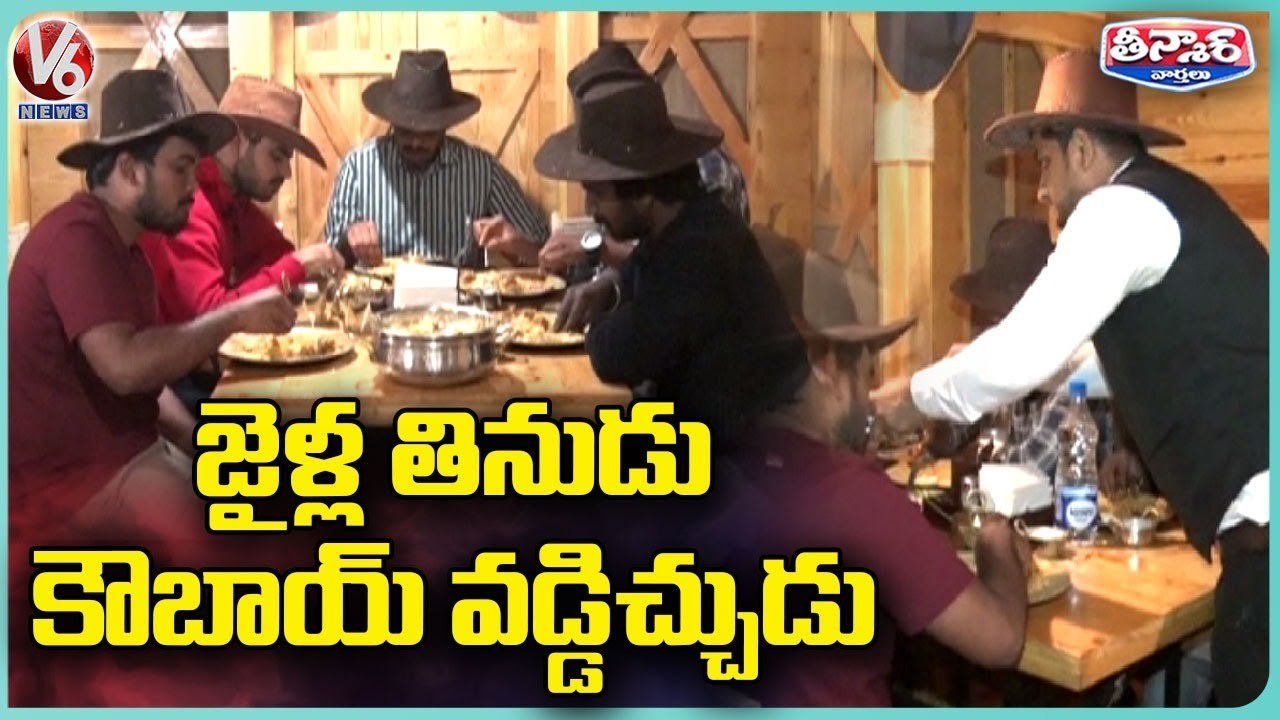 Variety Theme Restaurant Attracts Food Lovers _ Mancherial _ V6 Weekend Teenmaar