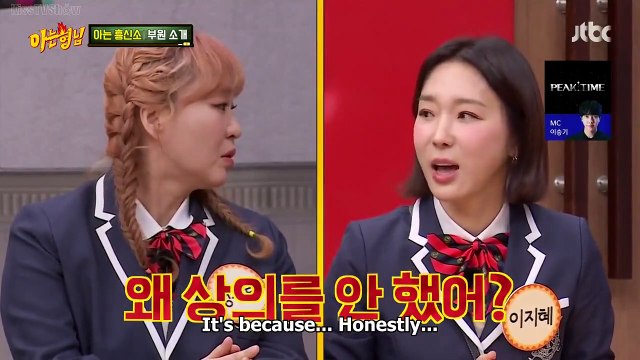 Lee Sang Min being nice to Jung Dong Won, Lee Ji Hye looks like WINTER and Taeyeon, Sweety by Lee Ji Hye | KNOWING BROS EP 369
