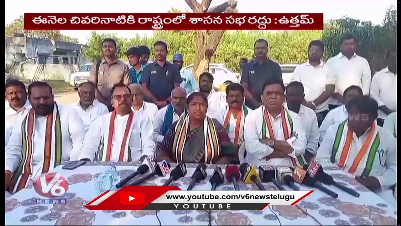 Congress Today _ Revanth Reddy Padayatra _ Uttam Kumar Reddy On Presidents Rule _ V6 News