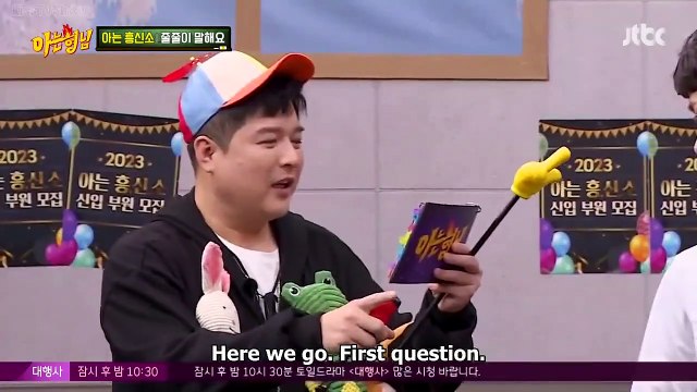 Read the word backwards, Name the Leader of the Idol Group | KNOWING BROS EP 369
