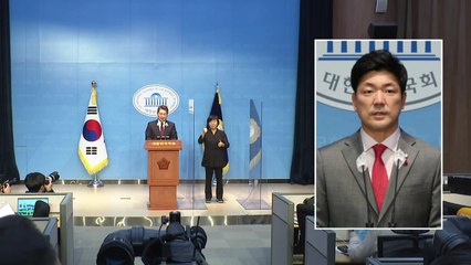 "安에 대한 불신, 대선 단일화 과정에 뿌리" / YTN