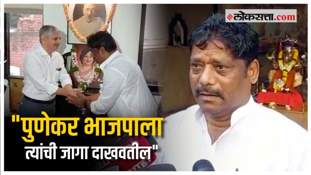 Kasaba Peth Bypoll: उमेदवारी अर्ज भरण्याआधी काँग्रेस उमेदवार टिळक कुटुंबीयांच्या भेटीला