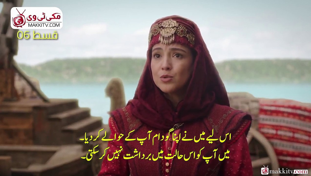 Barbaros Hayreddin Season 2 Episode 6 - Part 02 With Urdu Subtitle by Iqra Studio Dailymotion