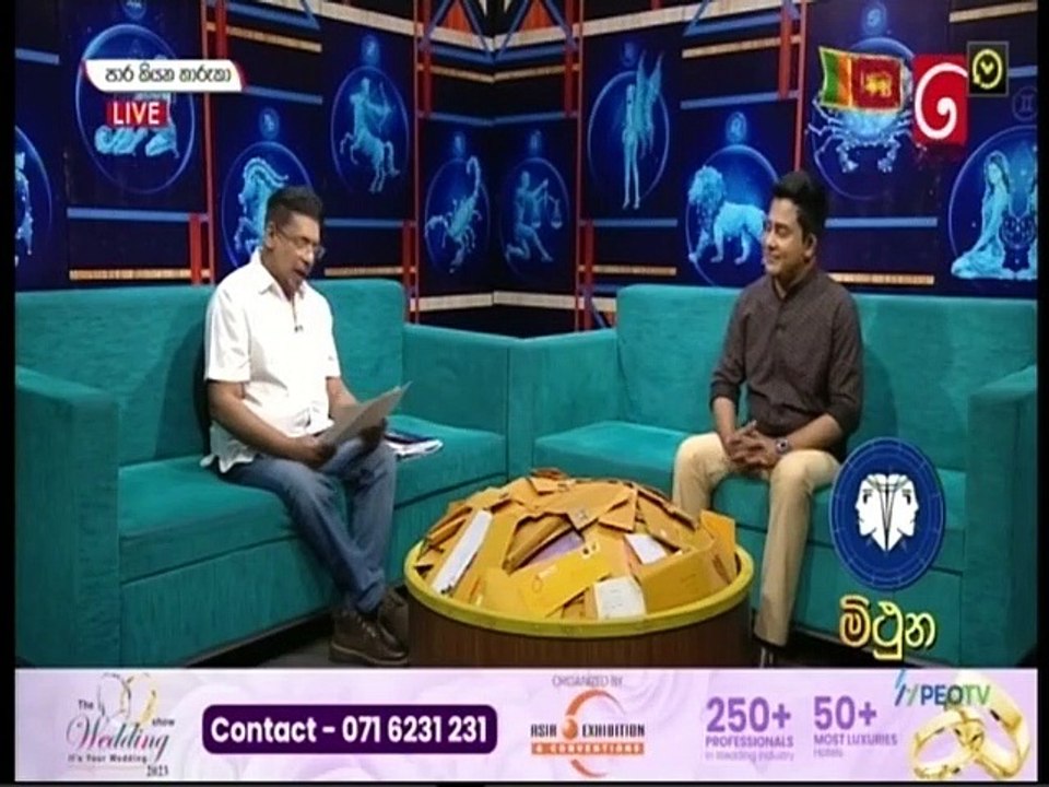 Paara Kiyana Tharuka 06-02-2023