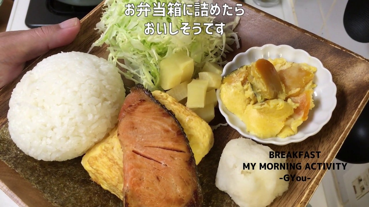 焼き鮭でモーニングプレート(Morning plate with grilled salmon)