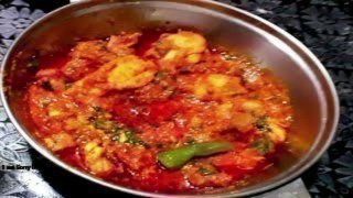 Chicken karahi How to make Cholistani Chicken Karahi Recipe.How to make Chichen karahi recipe.