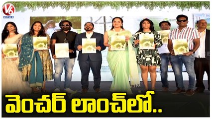 Anasuya & Eesha Rebba Launches Virtusa Green Winds Venture Broucher  Hyderabad  _ V6 News