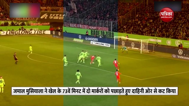 वंडर बॉय मुसियाला ने 6 डिफेंडर्स और कीपर को छकाते हुए दागा आश्चर्यजनक गोल, देखें Video