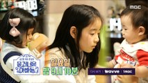 [HOT] ep.20 Preview, 물 건너온 아빠들 230212