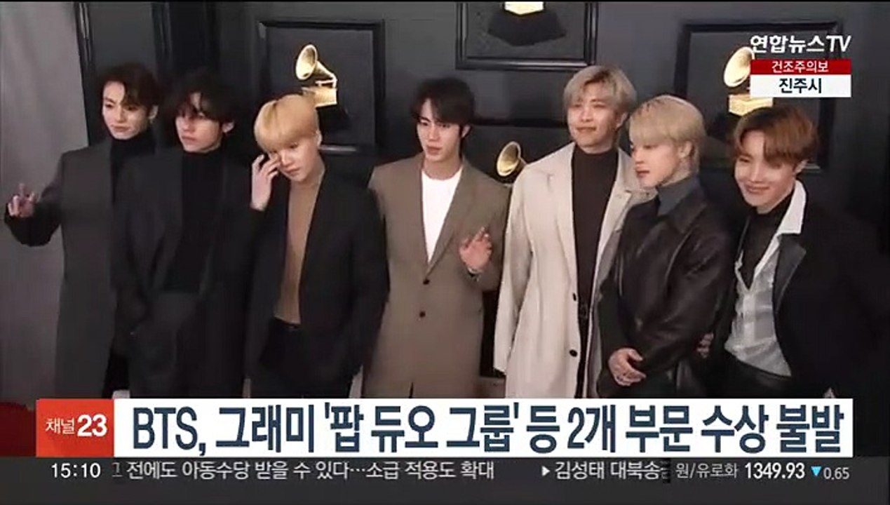 BTS, 그래미 수상 불발…세번째 도전 실패