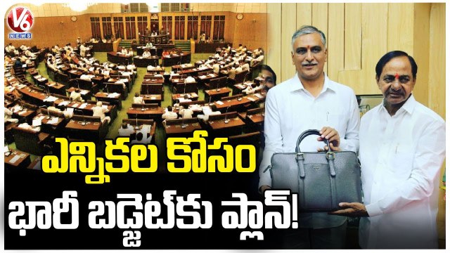 Telangana Budget 2023 Updates _ More Budget To Be Allocated For Dalit & Rythu Bandhu _ CM KCR _ V6 (1)