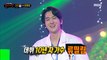 [Reveal] 'a wise King of Mask Singer life' is Phillip Ryu!, 복면가왕 230205