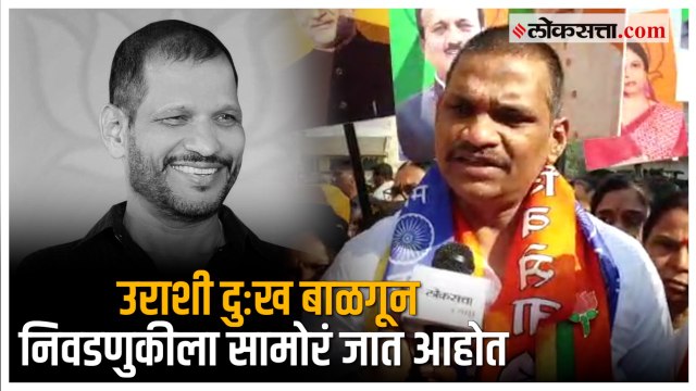 Chinchwad Bypoll: उमेदवारी अर्ज भरण्यासाठी अश्विनी जगताप रवाना; कार्यकर्त्यांची जोरदार घोषणाबाजी