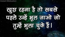 जब भी अकेले पड़ जाओ  दिल दुखी हो इसे सुनो Best Motivational speech Hindi Instant Motivation
