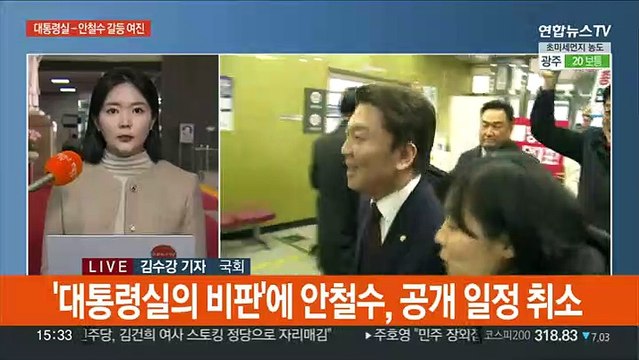 대통령실-안철수 충돌…'이상민 탄핵' 모레 표결