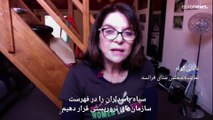 سناتور فرانسوی درگفتگو با یورونیوز: تسهیل در صدور روادید برای معترضان ایرانی در دستور کار است