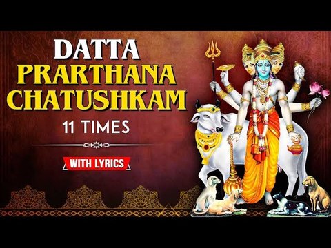 Datta Prarthana Chatushkam - 11 Times | दत्त प्रार्थना चतुष्कम | Lord Datta Stotram | Rajshri Soul