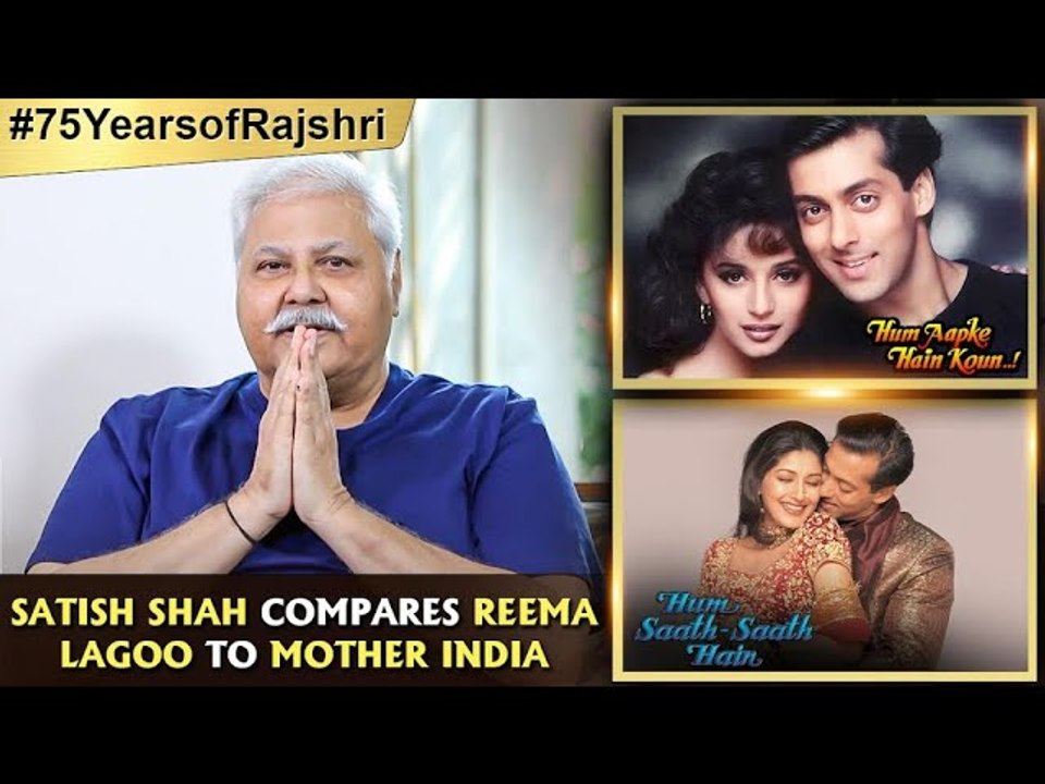 Satish Shah Talks About His Experience Working With Salman And Madhuri | Hum Aapke Hain Koun | HSSH