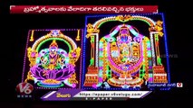 Minister Srinivas Goud Offers Special Rituals At Manyamkonda Brahmotsavam  Mahabubnagar  V6 News-d68Wwe0Hcv4-720p-1656534261557 (1)