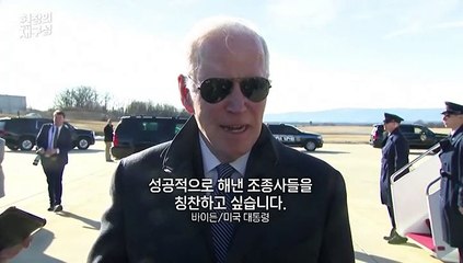 [현장의재구성] 얼어붙는 미중관계…중국 '스파이 풍선' 정체는?